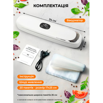 Ваккуматор  (35)-5
