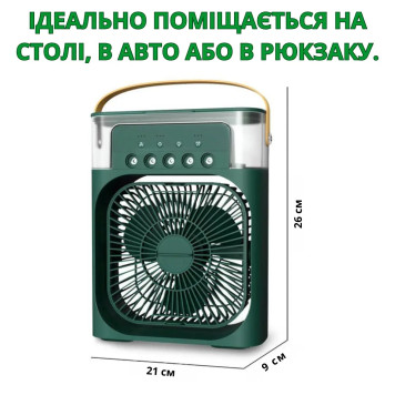 Вентилятор настільний usb портативний з підсвічуванням AR-0124 (40)-1
