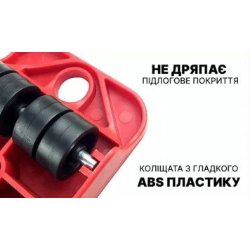 Набір для переміщення важких меблів та техніки Комплект пересувний витяг Lift&Roll Moving Helpers 5в1 до 150 кг 20шт) GT-247																	-3
