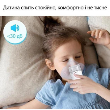 Небулайзер на батарейках - ультразвуковий інгалятор MESH NEBULIZER  (50шт)  YS 308-1