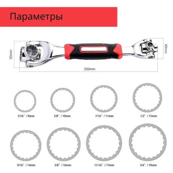 Багатофункціональний торцевий ключ 48 в 1 Universal Socket Wrench з обертаючою головкою  А 906-221-3