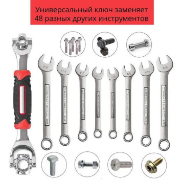 Багатофункціональний торцевий ключ 48 в 1 Universal Socket Wrench з обертаючою головкою  А 906-221-2