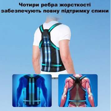  корсет для корекції постави з поясом та ребрами жорсткості (150шт)  GT-0028-5